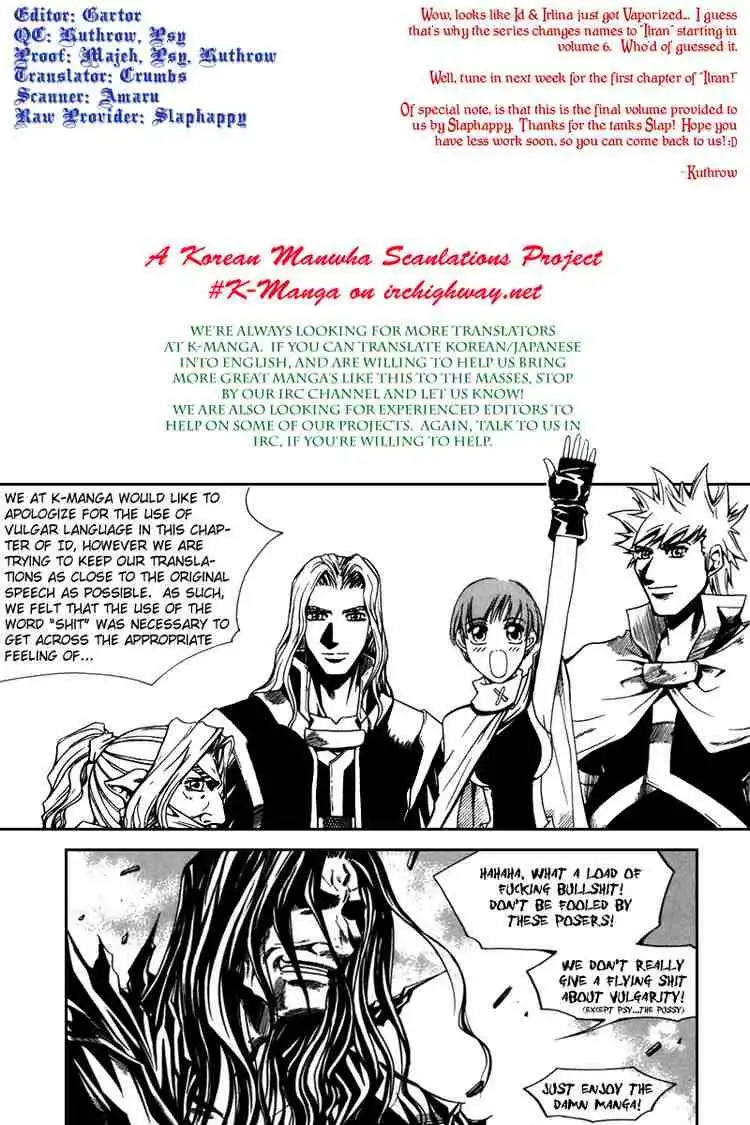 ID - The Greatest Fusion Fantasy Chapter 31 28